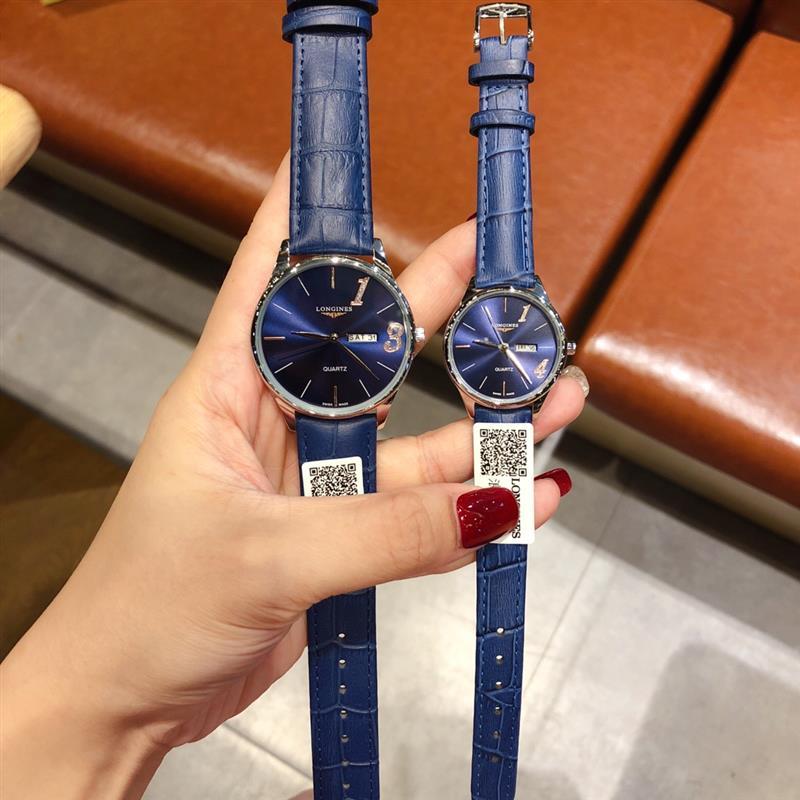 20245716256976 1201314